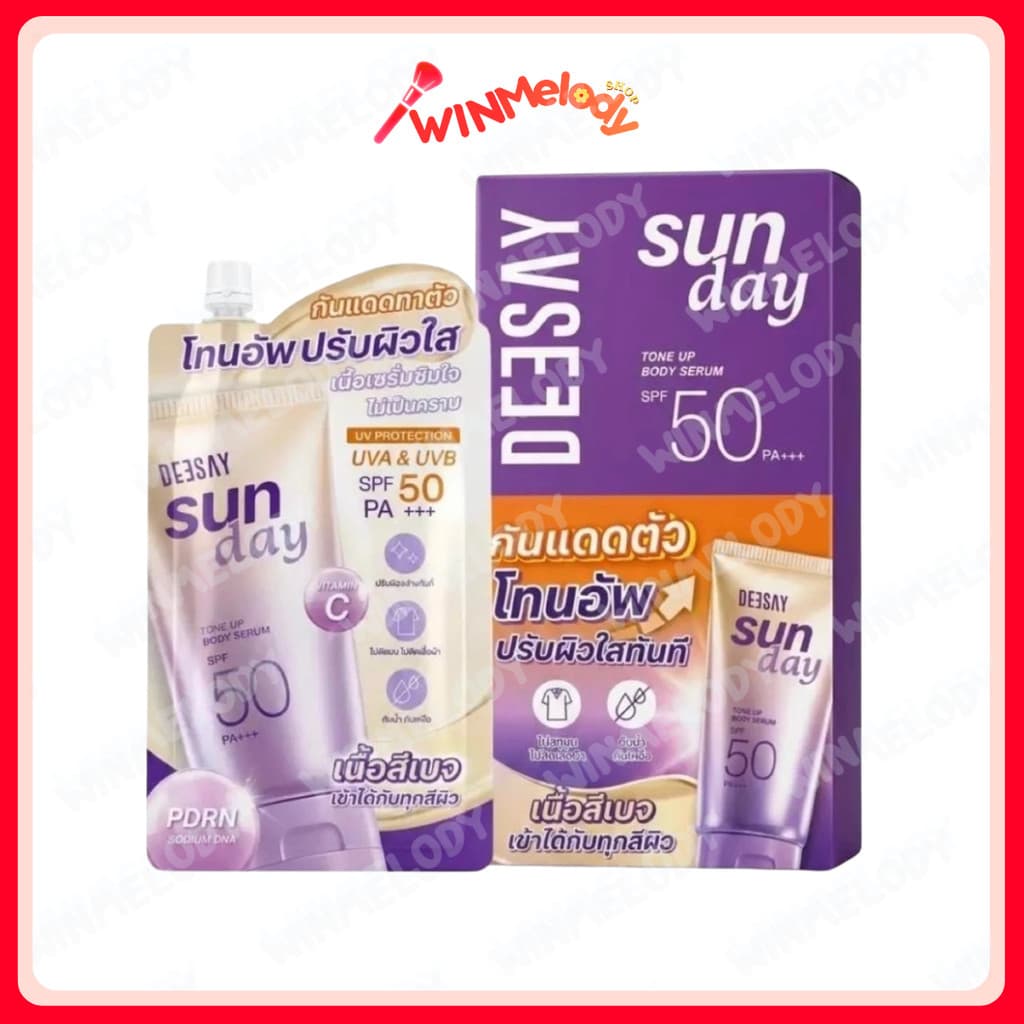 ( ยกกล่อง 6 ซอง ) กันแดดโทนอัพทาตัว ดีเซ้ย์ Deesay Sun Day Tone up Body Serum SPF50PA+++