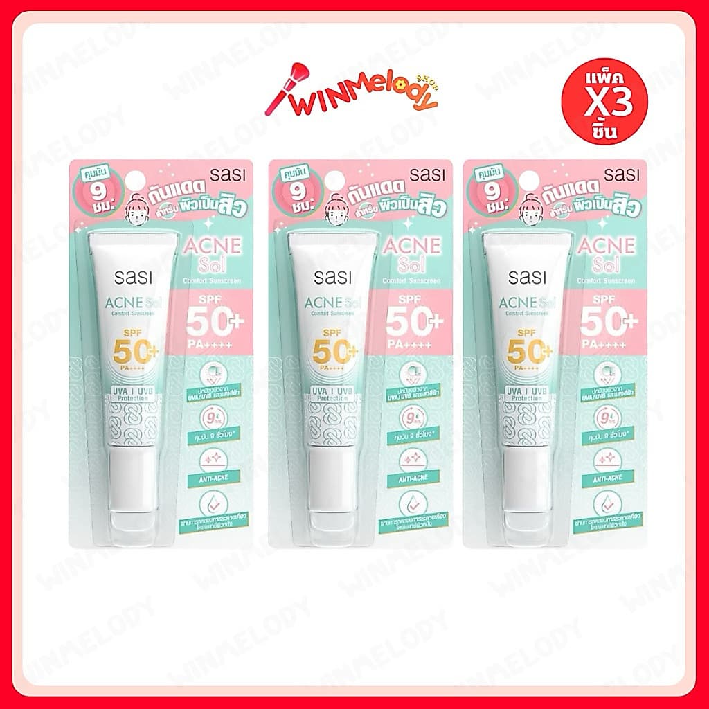 ครีมกันแดดเนื้อเซรั่ม 15ml SASI Acne Sol Comfort Sunscreen SPF50+ PA++++ บางเบา ซึมซาบเร็ว ไม่อุดตันผิว