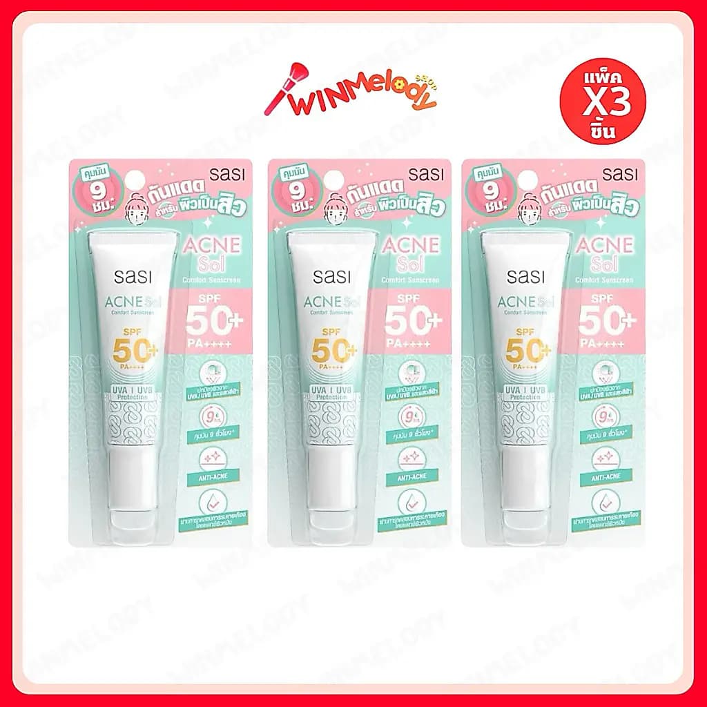 ครีมกันแดดเนื้อเซรั่ม 15ml SASI Acne Sol Comfort Sunscreen SPF50+ PA++++ บางเบา ซึมซาบเร็ว ไม่อุดตันผิว