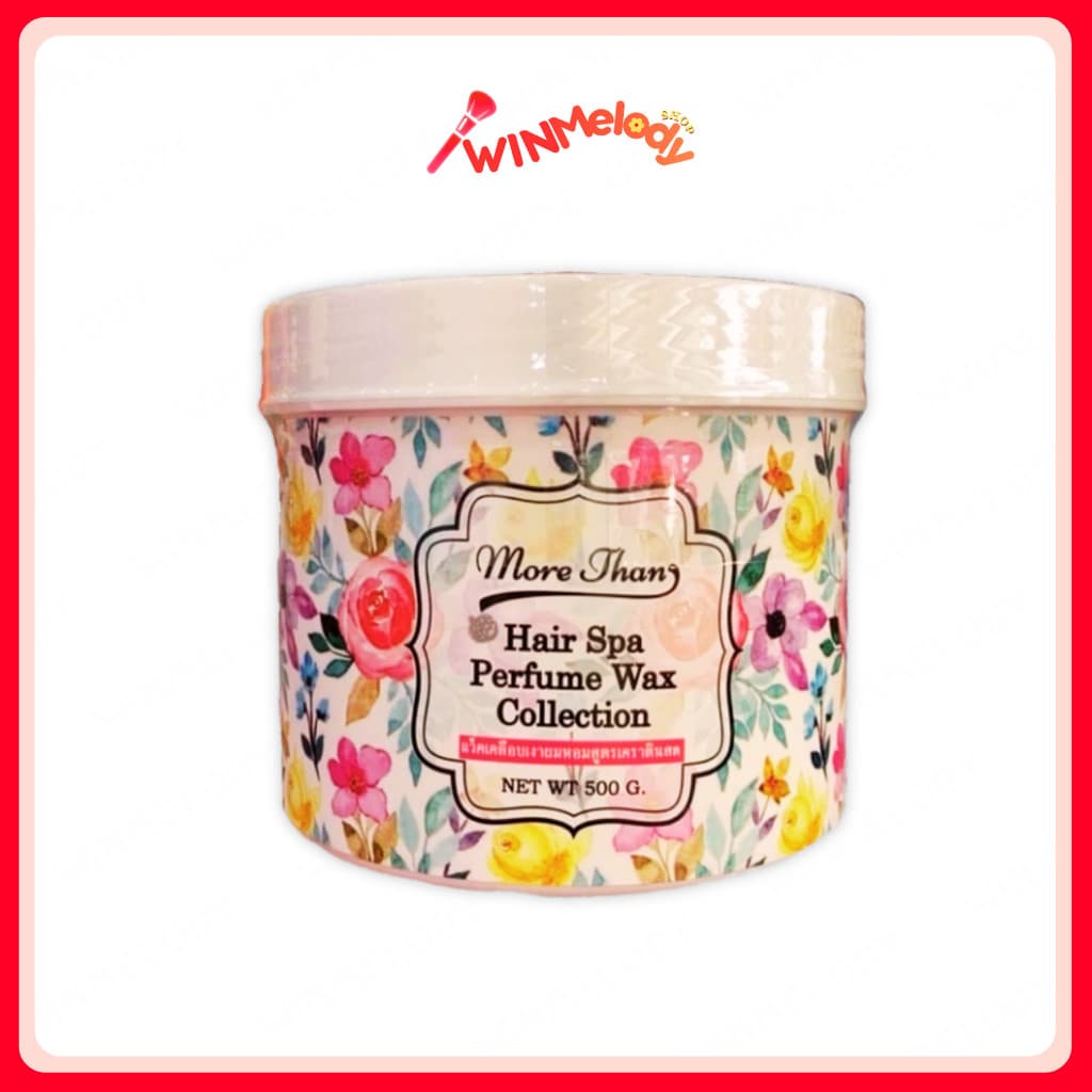 ทรีทเม้นท์แว็คเคลือบเงา สปาผมหอม Morethan B5 hair spa Perfume Wax Collertionปริมาณ500- 1,000 มล.