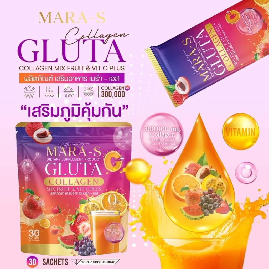 Mara-S Gluta Collagen Mix Fruit & Vit C Plus กลูต้า คอลลาเจน มิกซ์ ฟรุ๊ต แอนด์ วิตซี พลัส ( 1 ถุง 30 ซอง)